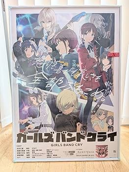 ガールズバンドクライ非売品ポスター 2516] 出演声優直筆サイン入りポスター「ガールズバンドクライ